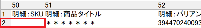 スクリーンショット 2024-01-31 203053.png