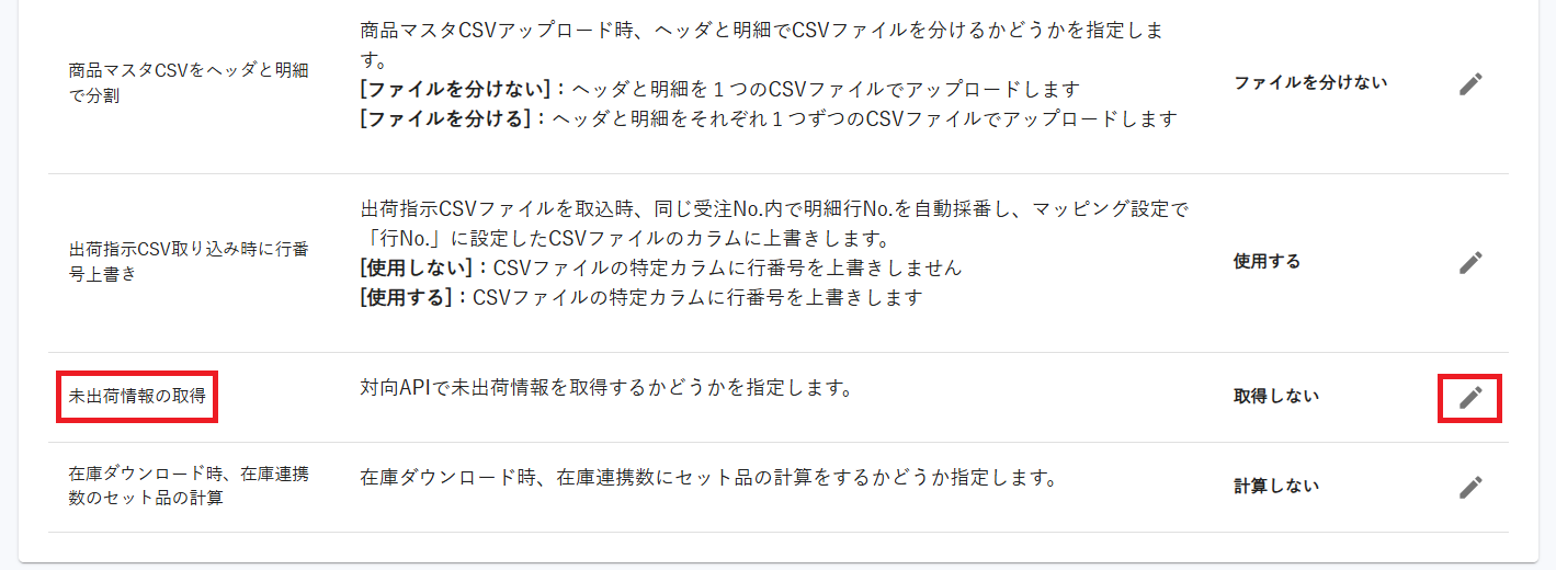 スクリーンショット 2025-04-05 160630 - コピー.png