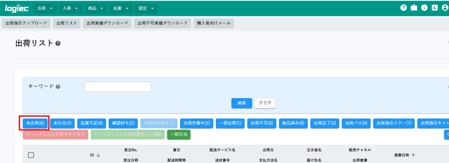 スクリーンショット 2025-04-05 161103 - コピー.png