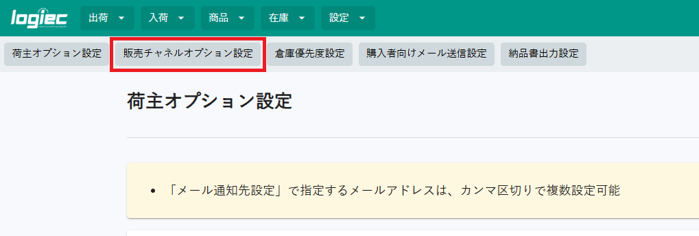スクリーンショット 2025-04-05 160135 - コピー.png