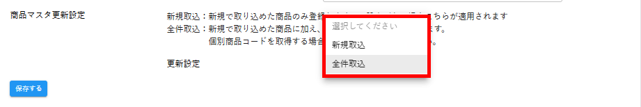 2025-10-07_11h12_25.png