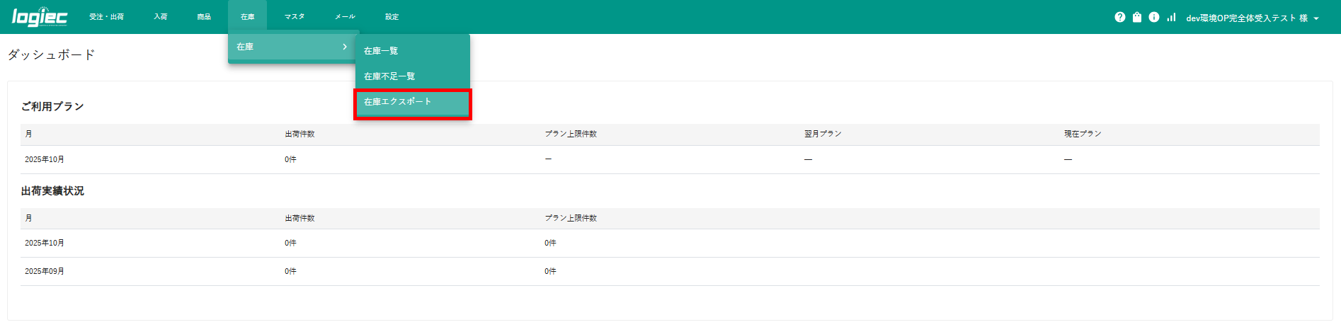 スクリーンショット 2025-10-23 220415.png