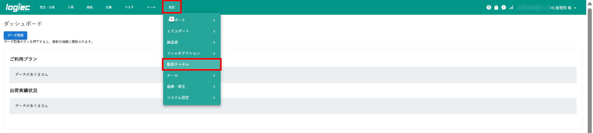 スクリーンショット 2025-11-27 183201.png