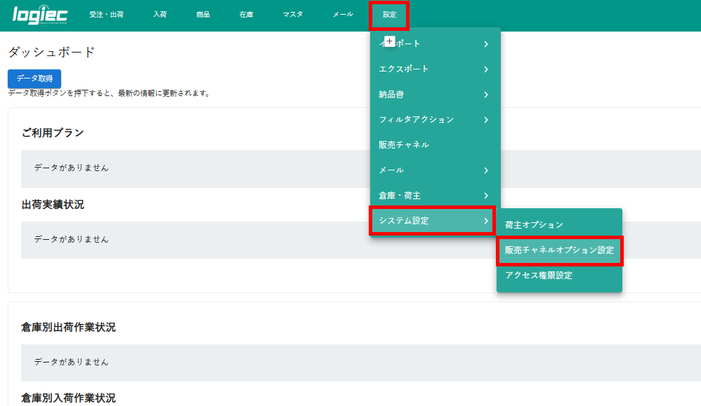 スクリーンショット 2025-11-27 231347.png