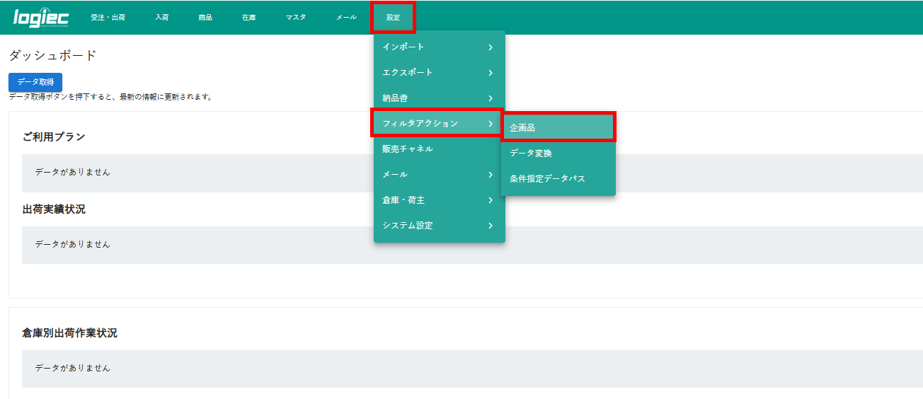 スクリーンショット 2025-12-11 201528.png
