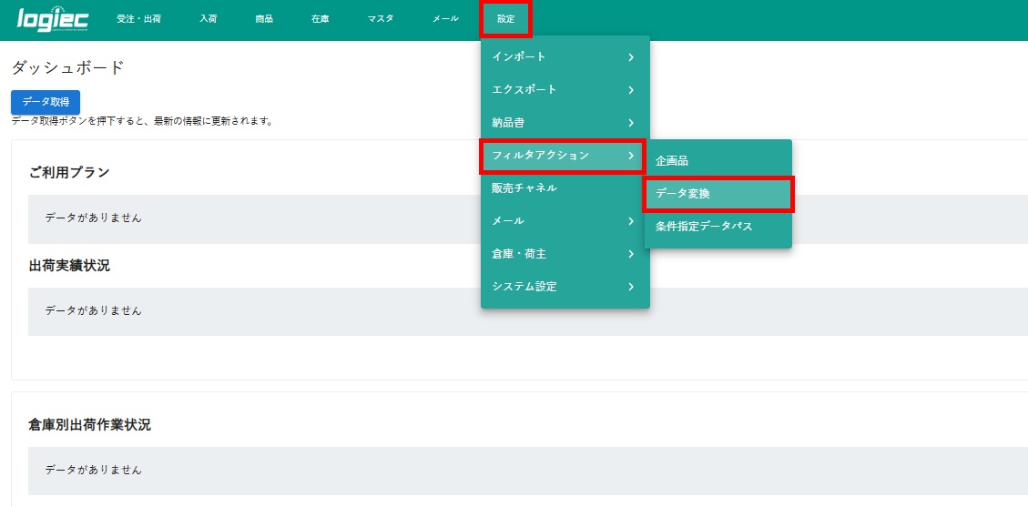 スクリーンショット 2025-12-11 205001.png