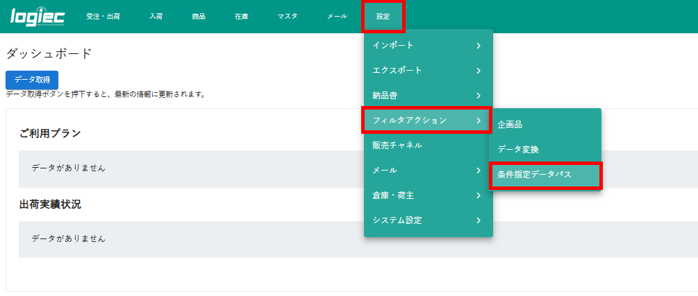 スクリーンショット 2025-12-30 191903.png